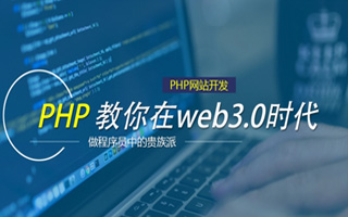 铁岭 php市场占有率,PHP会被淘汰吗？